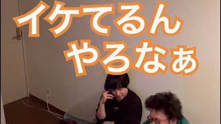 【ルームシェア】嫌味みたいに言ってくる【優しい】 [upl. by Baird]