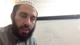 AlArabiyyah Bayna Yadayk Book 2 by Ustadh AbdulKarim Lesson 79a [upl. by Estelle]