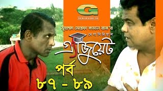 Graduate  Drama Serial  Epi 87  89  ft Zahid Hasan  Tisha  Hasan Masud  Faruk Ahmed [upl. by Mirella]