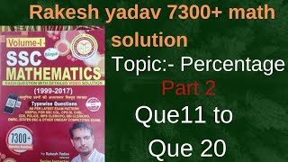 Rakesh yadav 7300 math solution que 11 to que 20 for SSC CGLchslmts Police Cpo railway Bank [upl. by Iggam]