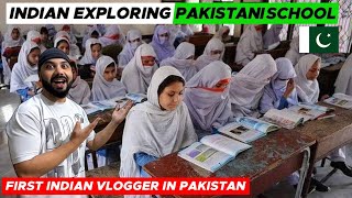 🇮🇳Indian Exploring Pakistan’s School🇵🇰  Indian Vlogger In Pakistan [upl. by Audwin]