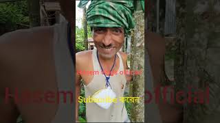 banglaviraltrendingvideo funny itcantjustbeme comedy [upl. by Ahsir168]