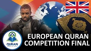 European Quran Competition Full Quran London Contestant Anas Omar [upl. by Audry108]