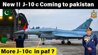 NEW  J10c Coming To Pakistan  More J10c in PAF [upl. by Rohclem]