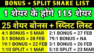 25 Stocks Announced Bonus amp Split  Bonus share latest news  Upcoming Bonus share 2024 [upl. by Airakaz]