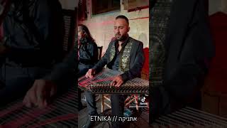 ETNIKA  אתניקה wedding etnika receptionאתניקה [upl. by Kira258]