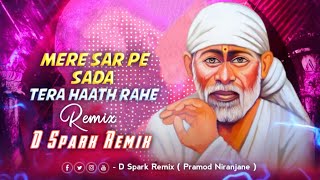 Mere Sar Pe Sada Tera Haath Rahe  New 2k22 Remix  D Spark Remix  guruvarspecial [upl. by Landsman]