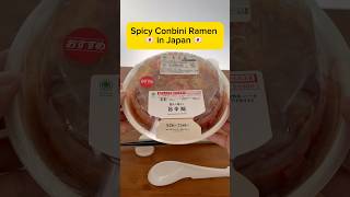 “Spicy” Ramen from a Convenience Store in Japan japan japanesefood [upl. by Yelyab384]