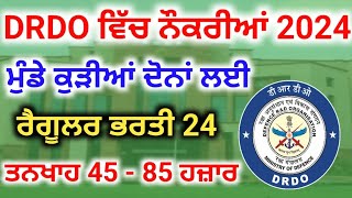 DRDO Recruitment 24  No exam No Fee Direct Selection  Drdo New Vacancy 24 [upl. by Zerdna]