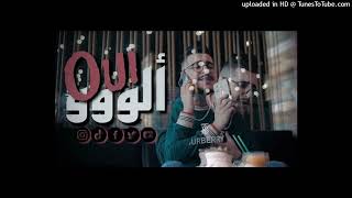 Cheb Hichem Tgv 2024  ALLO OUI  ALLO MA remixالو وي توحشتك رواحي Hani Mirigé amp Houssem Magic [upl. by Cosmo]