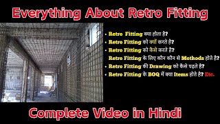 What is Retrofitting in Civil Construction  Retrofitting Techniques  Uses of Retrofittings [upl. by Akinat107]