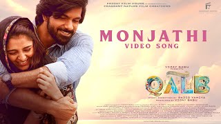 Monjathi  Video Song  Qalb  Prakash Alex Ranjith Sajeev  Neha Nazneen Sajid Yahiya Vijay Babu [upl. by Kazimir]