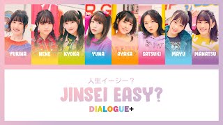 【DIALOGUE】 「人生イージー？  Jinsei Easy」 Lyrics KANROMENG [upl. by Cohleen589]