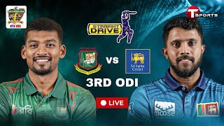 LIVE  Bangladesh vs Sri Lanka 3rd ODI  Straight Drive  Cricket  T Sports [upl. by Woodford]