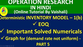 Inventory Model Questions EOQ solved numerical Deterministic Model no shortage HindiPart 6 [upl. by Itirahc]