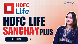 HDFC Life Sanchay Plus Guaranteed Income Plan  HDFC Life Sanchay Plus  HDFC Life Insurance [upl. by Orfinger]