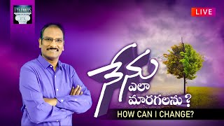 🔴 LIVE HOW CAN I CHANGE నేను ఎలా మారగలను  Edward William Kuntam [upl. by Alyam495]