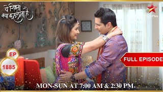 Akshara and Naitik to play Dandiya  Full Episode1885  Yeh Rishta Kya Kehlata Hai [upl. by Beau812]