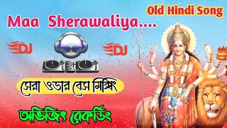 Maa Sherawaliya EDM MIX audiosong dj bass dekbass djmusic [upl. by Raddi]