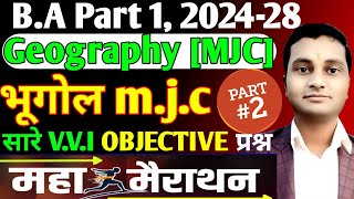 Ba part 1 geography mjc vvi objective questions 202428 ba1styear geography mjc [upl. by Modesta]