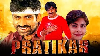 PRATIKAR Blockbuster Hindi Dubbed Full Movie  Ravi Teja Maheswari Brahmaji [upl. by Gerita857]