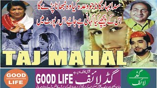 quotClassic Bollywood Movie Taj Mahal Legendary Songs by Lata Mangeshkar amp Mohammed Rafi  Full Review [upl. by Beker529]