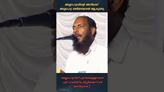 Who is C M Madavoor Moideen sheikh Jeelani Rifai sheikh Mamburam Thangal etc compared to Allah [upl. by Tolland597]