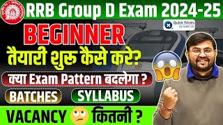 RRB Group D 202425 Exam Pattern बदलेगा  Group D Preparation Strategy for Beginnersby Sahil sir [upl. by Weinhardt803]