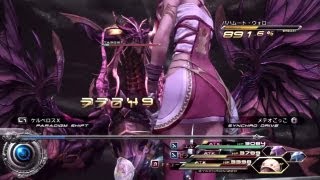 【FF132】最強メンバーでラスボス4連戦 [upl. by Leakcim493]