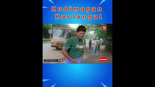 Yaaru Sankara tamilcomedy comedy tasmac diwalisale kudimagan trending shorts kknagar fun [upl. by Azilem969]