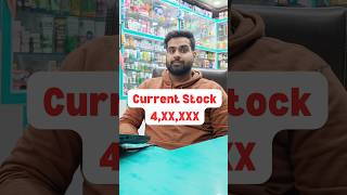 Meri Dukan Ka Current Stock Kitna Ho Gya Hai🤔🤔 shorts youtubeshorts inventorymanagement [upl. by Vullo59]