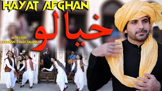 Hayat Afghan Pashto New Song 2023  Pashto New Song 2023  Khyalo  حیات افغان [upl. by Eetnod]