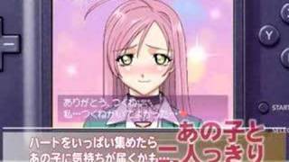 Rosario  Vampire ds trailer 1 [upl. by Naggem579]