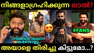 Malaikkottai valiban Official Teaser 🔥  Lijo jose  Mohanlal  Troll malayalam  Teaser reaction [upl. by Nerfe]