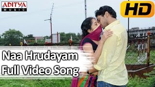 Naa Hrudayam Pagilina Female Video Song  Oka Criminal Premakatha Video Songs  Manoj Nandam [upl. by Ahsirpac]