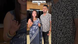 Kahani Har Saas Ki comedy saasbahu shortsviral shortsvideo [upl. by Yahsram]