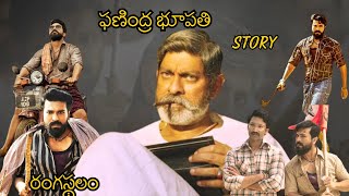 Rangasthalam  Phanindra Bhupathi Story  Ram Charan  Cine Figure  Telugu  Samantha [upl. by Eniagrom]