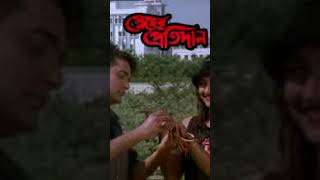 Bolona amay tumi বলোনা আমায় তুমিfilmsneher pratidan [upl. by Octave]