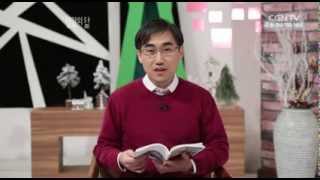 생명의 삶 20140117 죄 사함을 위한 그리스도의 피 흘림 히브리서 91122 [upl. by Senzer]