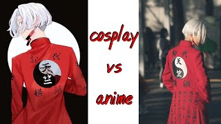 Jedag Jedug TikTok IZANA KUROKAWA Cosplay ❗❗ [upl. by Enyt]