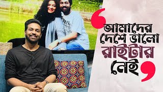 আমাদের ইন্ডাস্ট্রিটা গ্রো করেনি। Ashfaque Nipun I Tanvir Tareq Show I EP 1 [upl. by Ita]