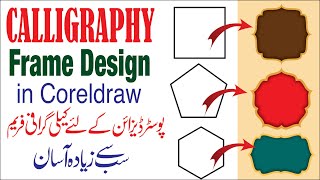 Top Design Expert Reveals Best Calligraphy Frame Techniques [upl. by Ttebroc]