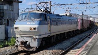 隅田川シャトル 11月1日新川崎駅 吹田A9運用 72レ EF66 110 [upl. by Dnomad]