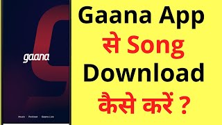 Gaana App Me Song Kaise Download Kare  How To Download Songs In Gaana App [upl. by Gnil]