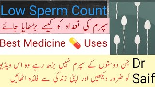 Sperm motility treatment sperm motility ko kaise barhaye  Sperm Motility Ko Behtar Karne Ka Tarika [upl. by Mateusz]