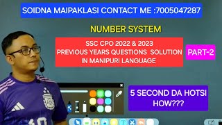 NUMBER STYSTEM  SSC CPO 2022 amp 2023 QUESTIONS SOLUTION 5 SECOND da hotpgi METHODS [upl. by Joaquin]