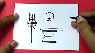 How to Draw Shiva Lingam  Shivling Drawing  Maha Shiviratri Drawing [upl. by Reta776]