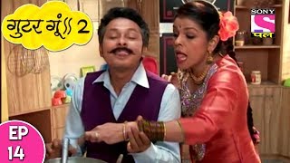 Gutur Gu  2 गुटुर गु २  Episode 14  26th June 2017 [upl. by Isleana]