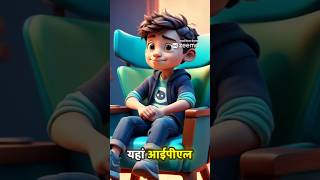 wakt wakt ki baat hai shorts yt shortsjokes facts hindi youtubevideos [upl. by Lipp]