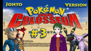 Pokemon Grand Colosseum 3 I Have No Idea What My Team Is Gonna Be [upl. by Virnelli]